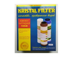 Комплект картриджей Kristal Filter Ferrum